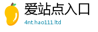 王中王493333WWW马头诗比香港资料免费长期公开